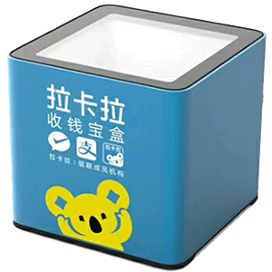 南阳拉卡拉收款宝盒